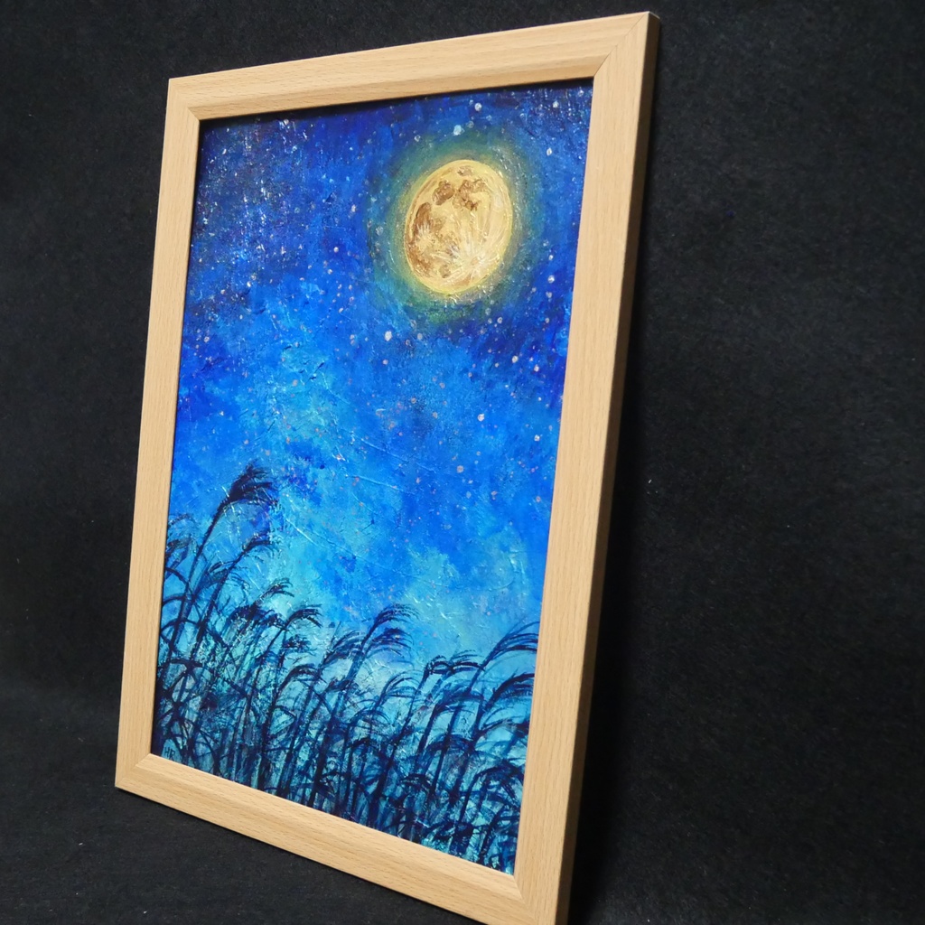 油絵 油彩 油彩画 絵 絵画【お月見のススキ】