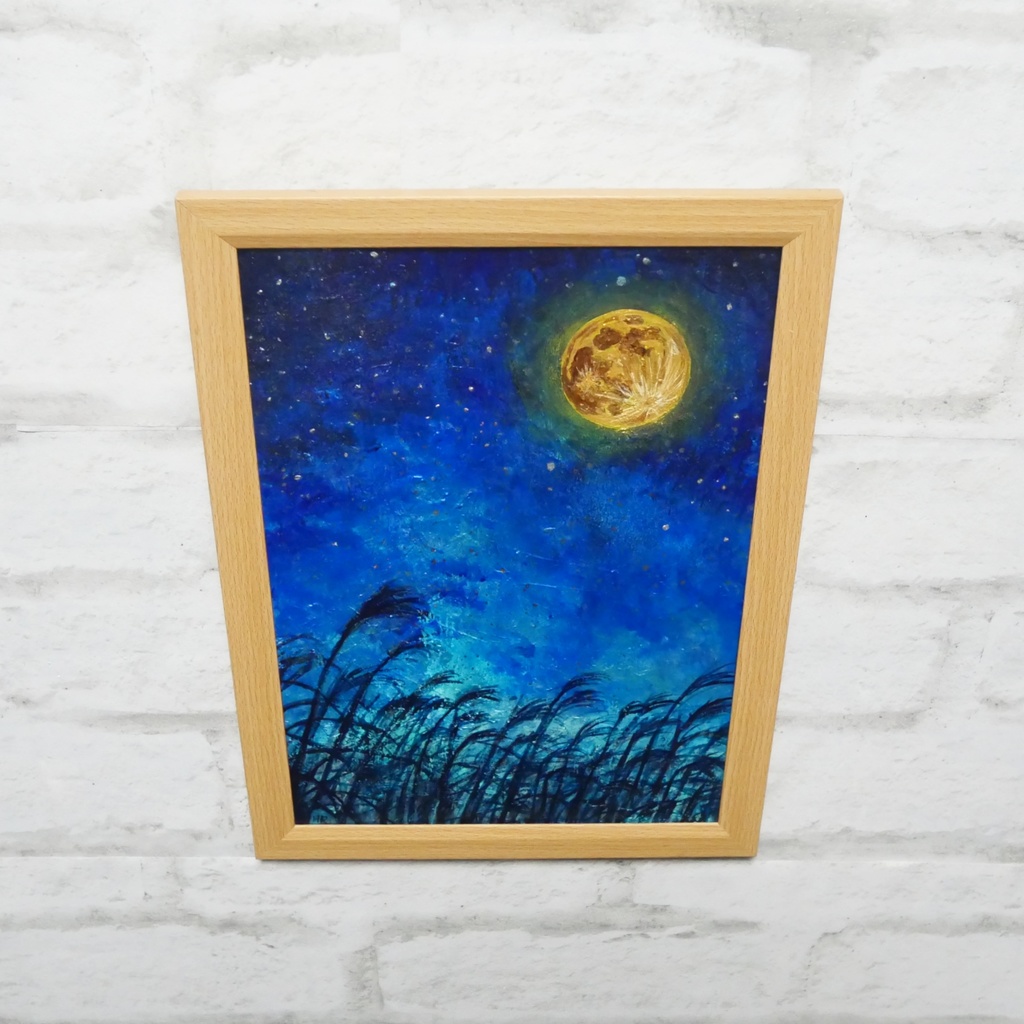 油絵 油彩 油彩画 絵 絵画【お月見のススキ】