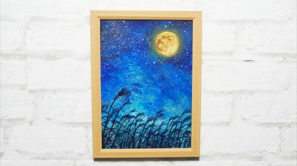 油絵 油彩 油彩画 絵 絵画【お月見のススキ】