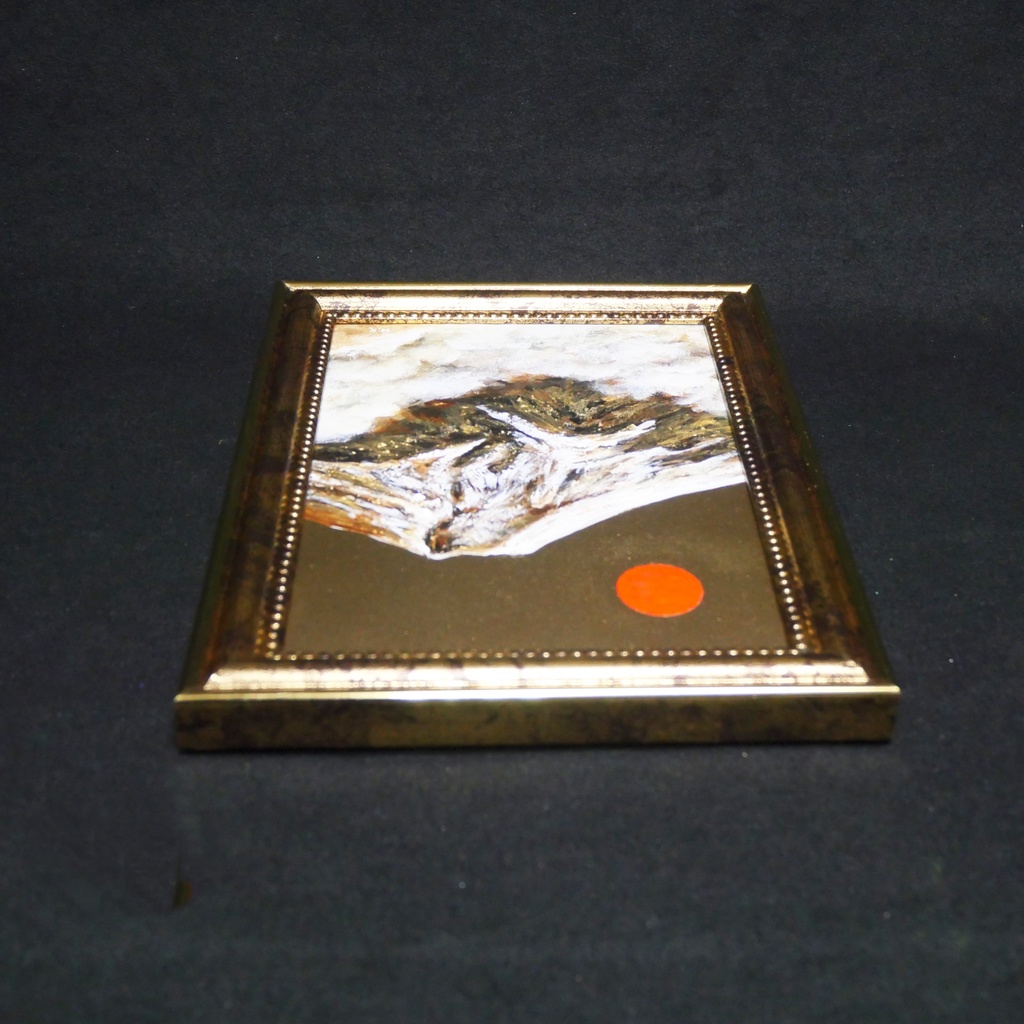 油絵 油彩 油彩画 絵 絵画 ミニ絵画【金色の霊峰】