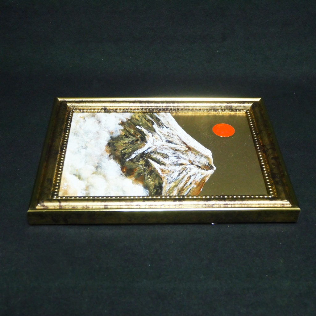 油絵 油彩 油彩画 絵 絵画 ミニ絵画【金色の霊峰】
