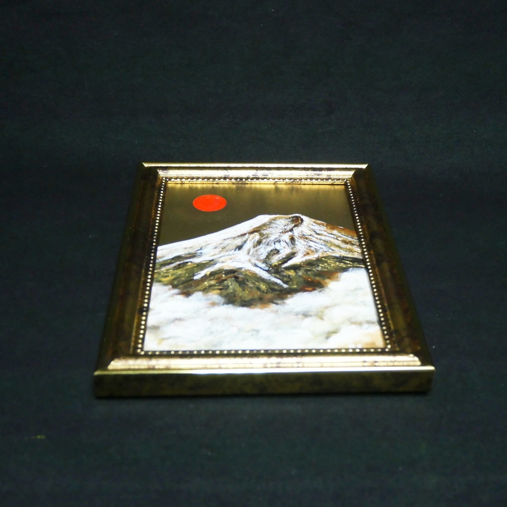 油絵 油彩 油彩画 絵 絵画 ミニ絵画【金色の霊峰】