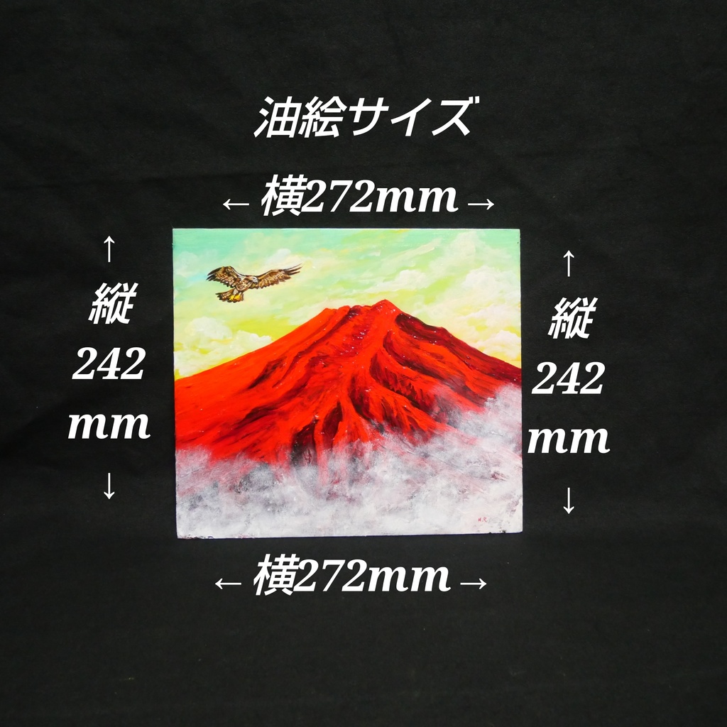 油絵 油彩 油彩画 絵 絵画【富士山と鷹】