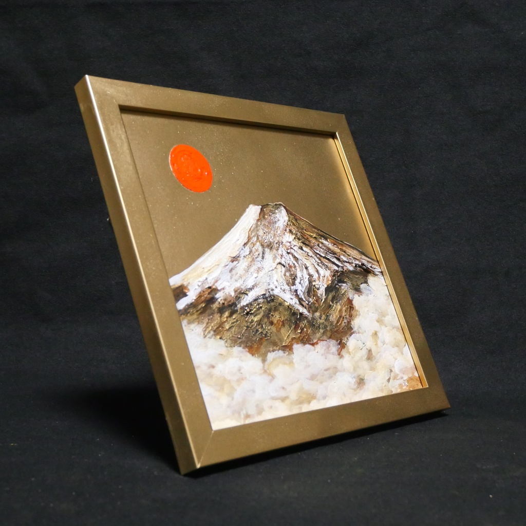 油絵 油彩 油彩画 絵 絵画 ミニ絵画【旭日黄金富士】