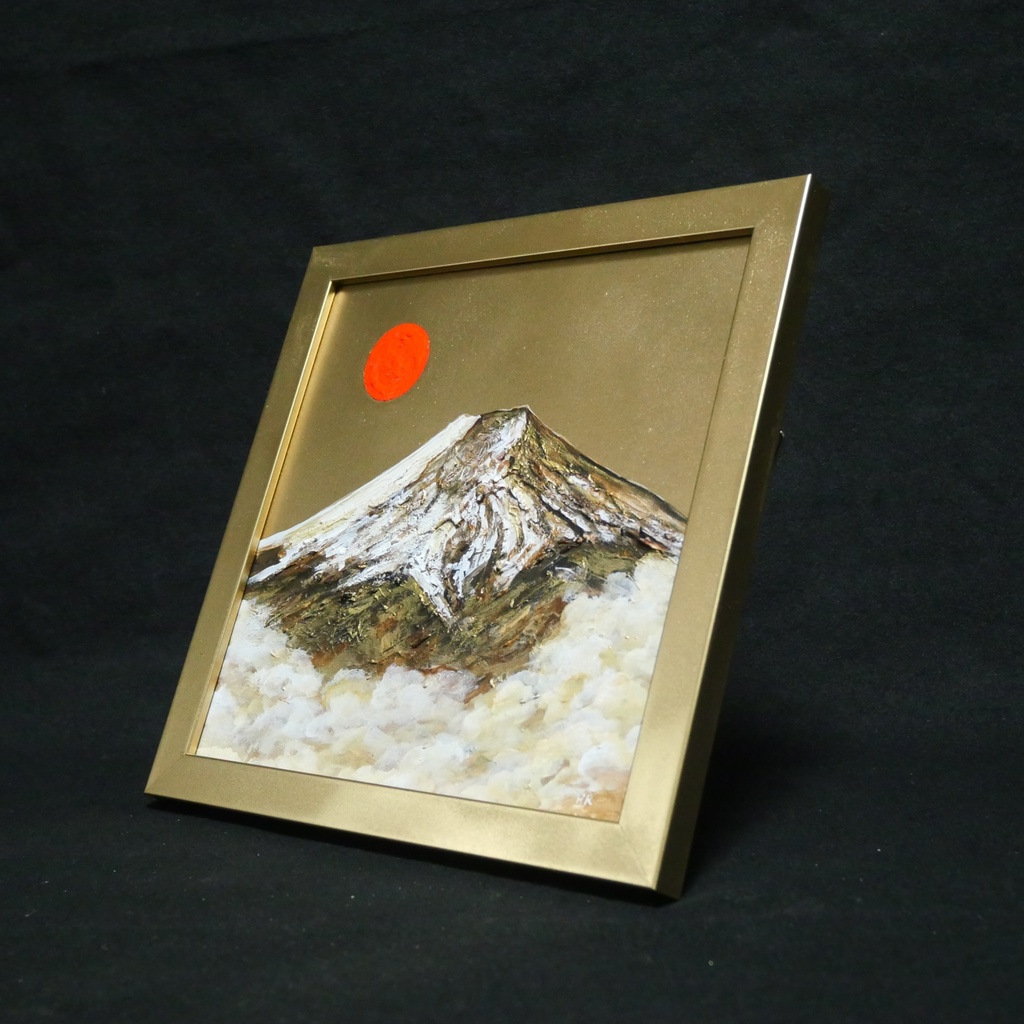 油絵 油彩 油彩画 絵 絵画 ミニ絵画【旭日黄金富士】