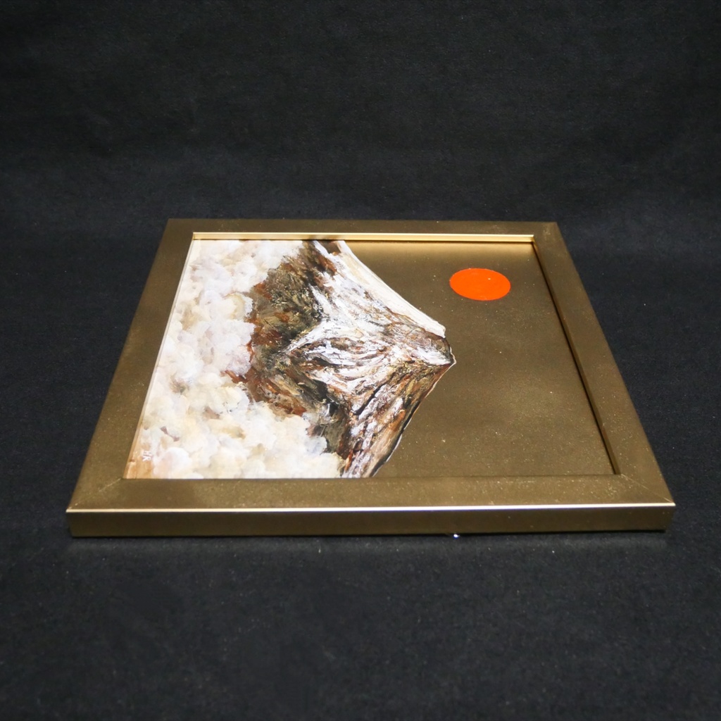 油絵 油彩 油彩画 絵 絵画 ミニ絵画【旭日黄金富士】