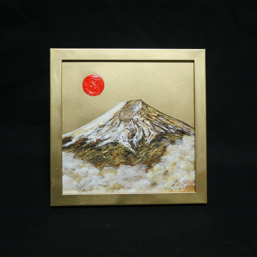 油絵 油彩 油彩画 絵 絵画 ミニ絵画【旭日黄金富士】