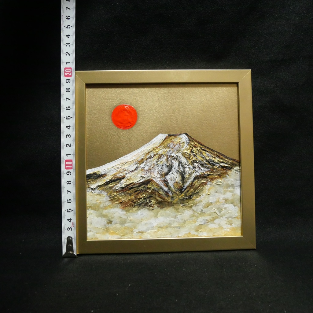 油絵 油彩 油彩画 絵 絵画 ミニ絵画【旭日黄金富士】
