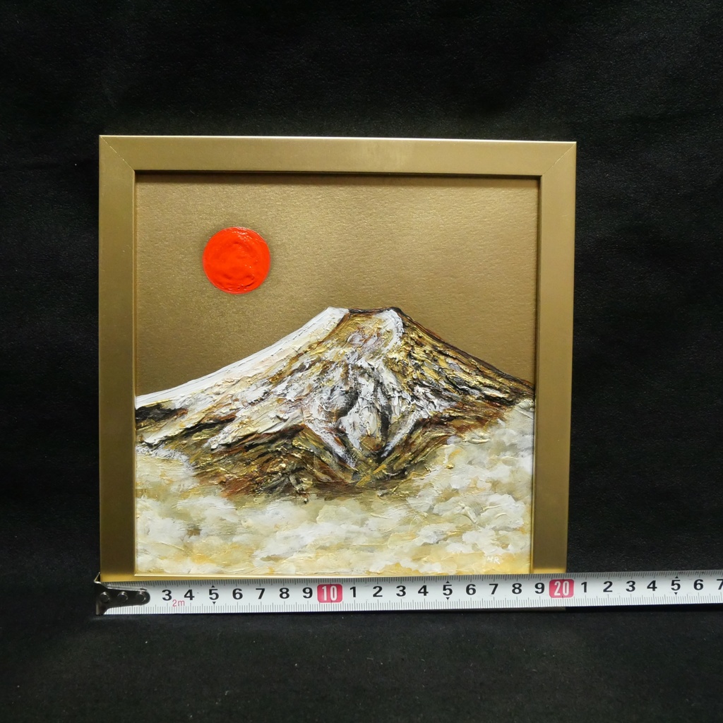 油絵 油彩 油彩画 絵 絵画 ミニ絵画【旭日黄金富士】