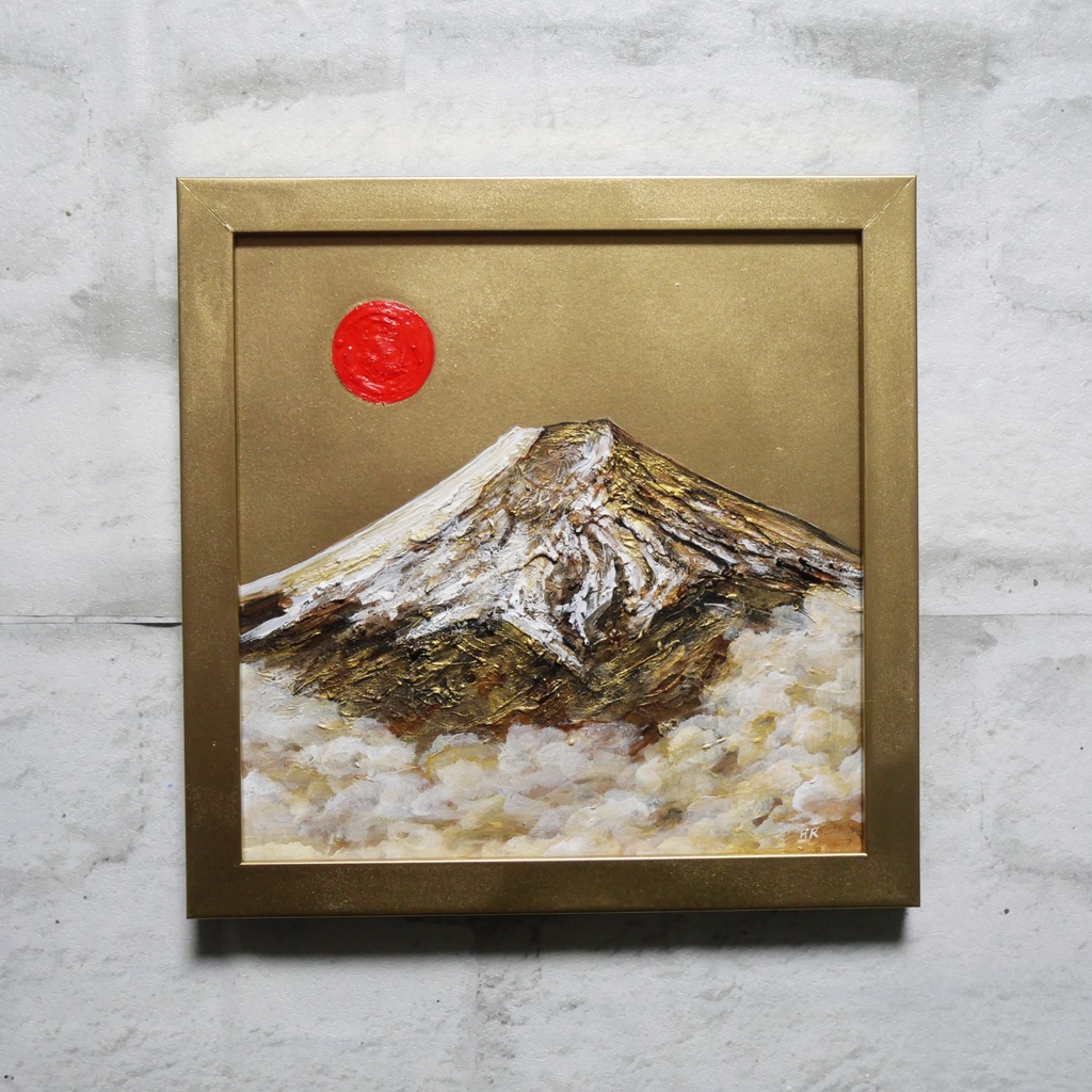 油絵 油彩 油彩画 絵 絵画 ミニ絵画【旭日黄金富士】