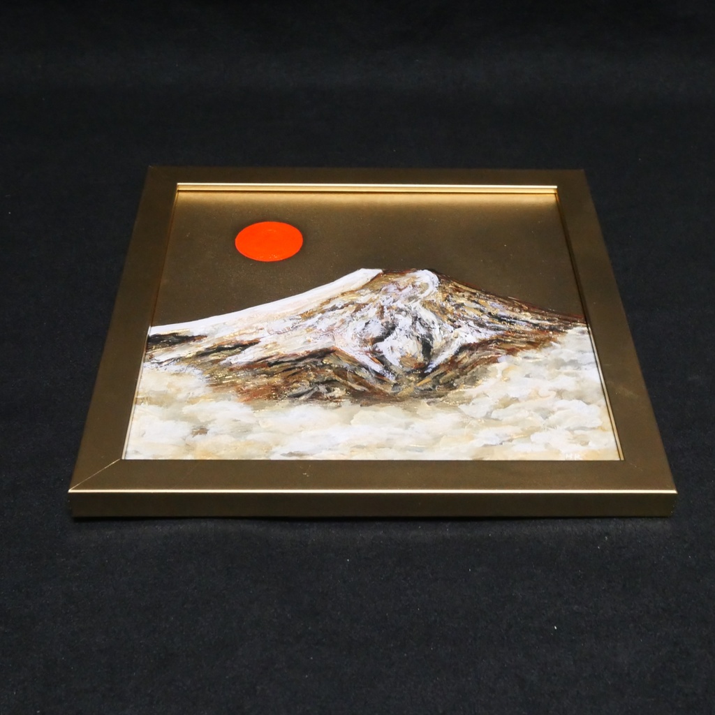 油絵 油彩 油彩画 絵 絵画 ミニ絵画【旭日黄金富士】