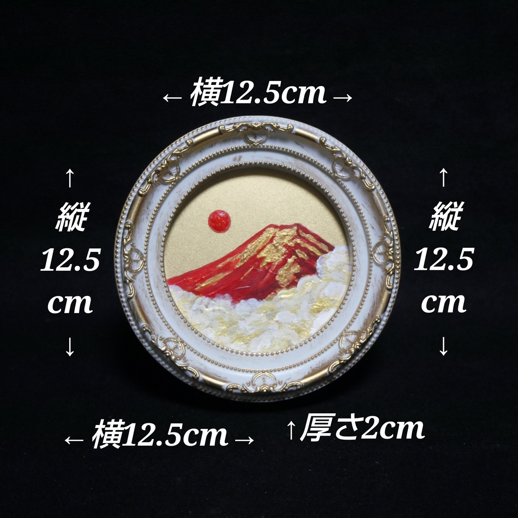 油絵 油彩 油彩画 絵 絵画 円形ミニ絵画 【赤富士】【金】
