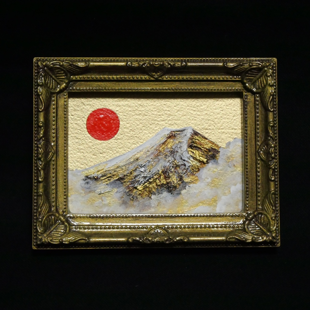 油絵 油彩 油彩画 絵 絵画 ミニ絵画 【黄金富士】