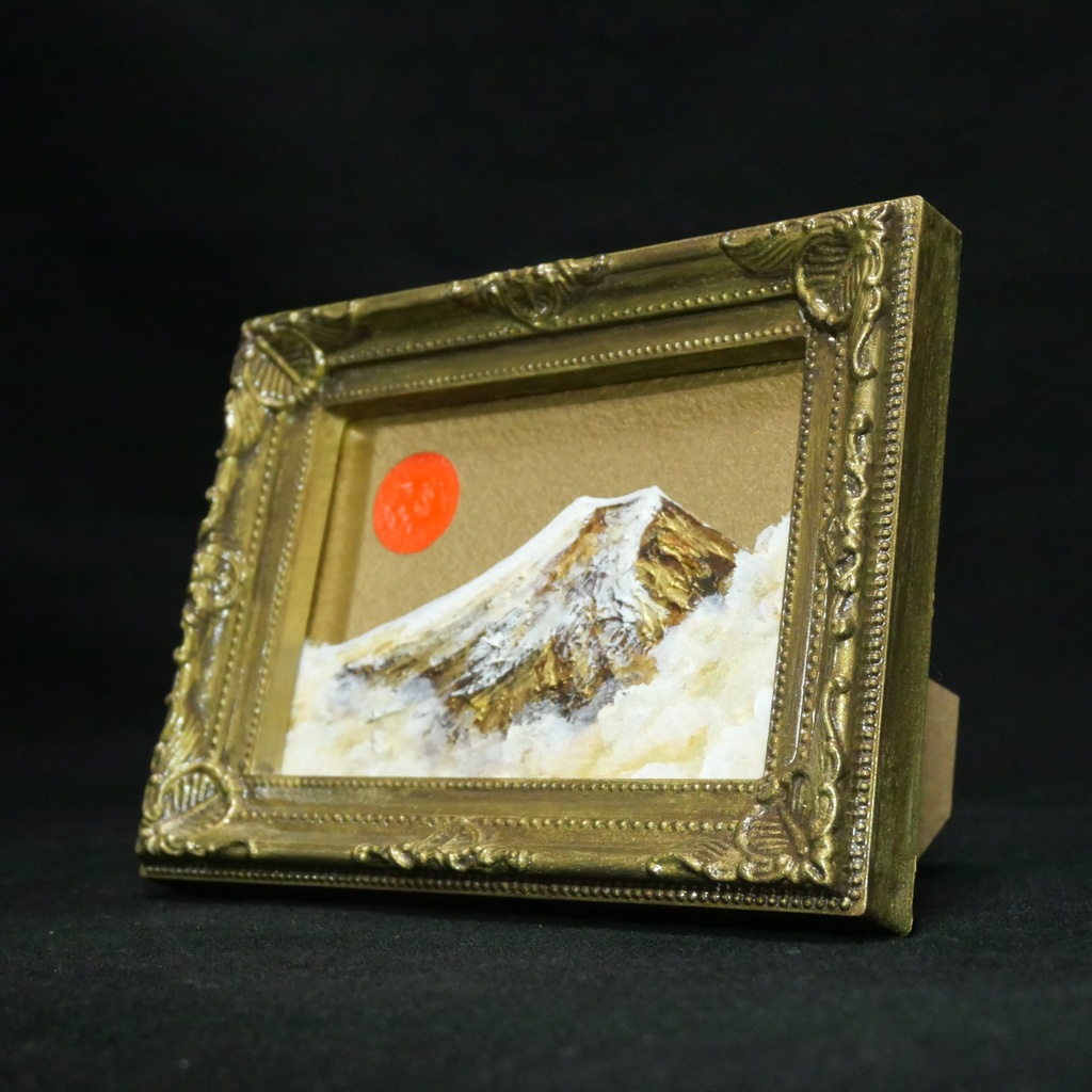 油絵 油彩 油彩画 絵 絵画 ミニ絵画 【黄金富士】