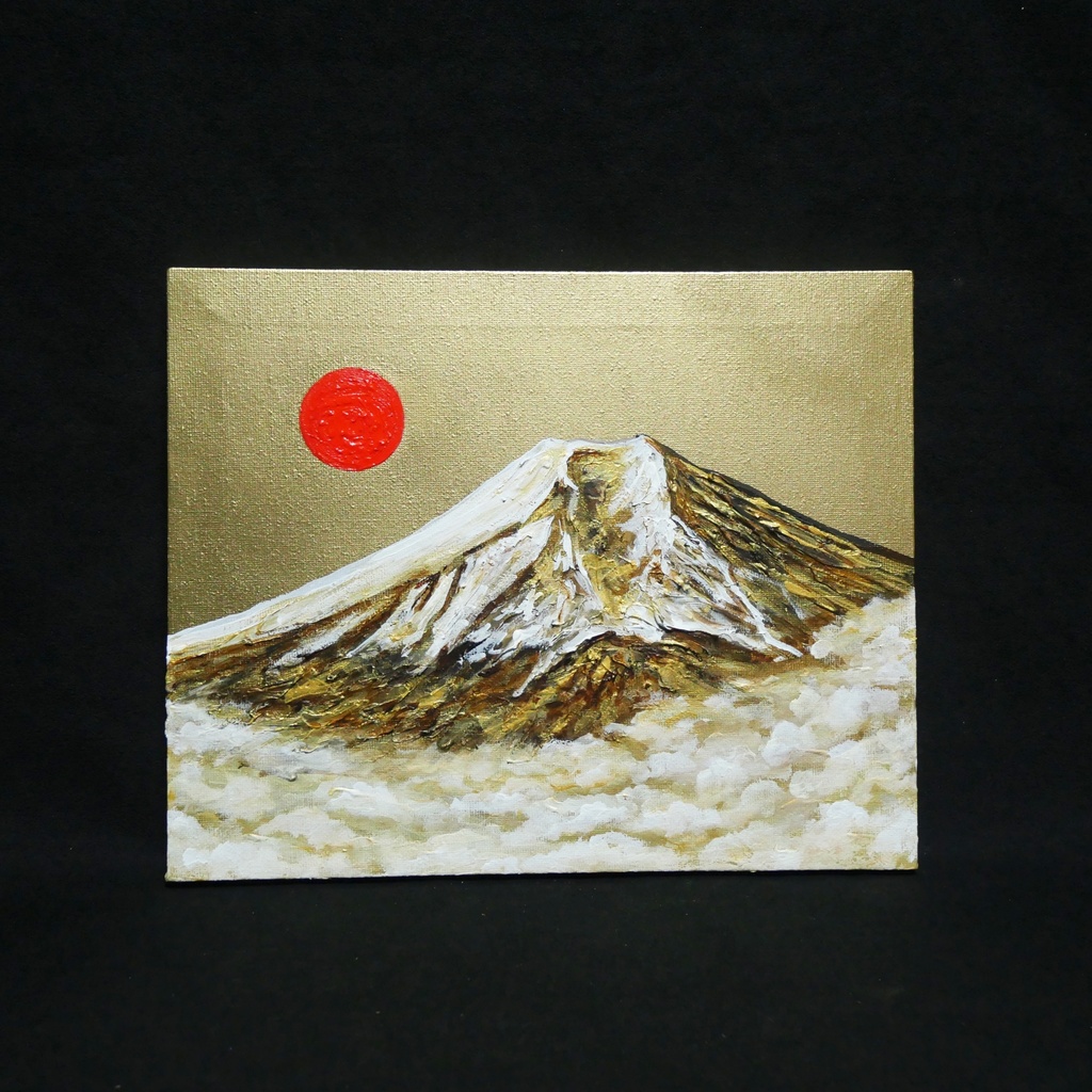 油絵 油彩 油彩画 絵 絵画 【黄金富士】