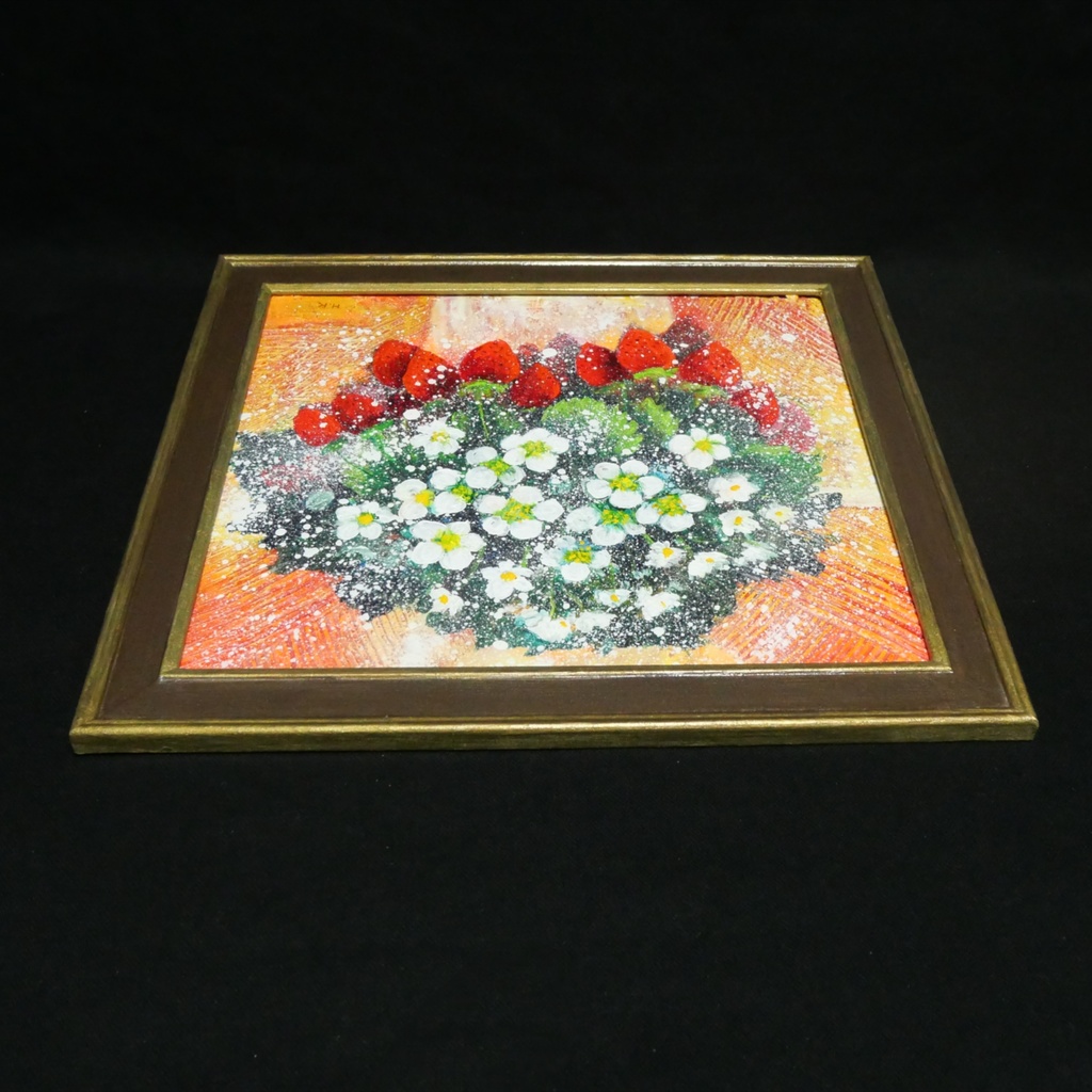 油絵 油彩 油彩画 絵 絵画 【苺の花】