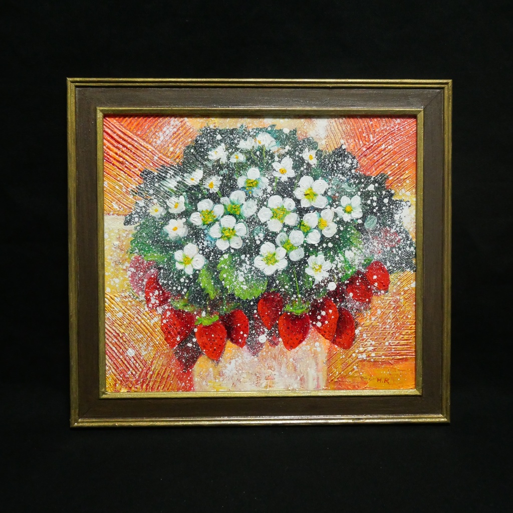 油絵 油彩 油彩画 絵 絵画 【苺の花】