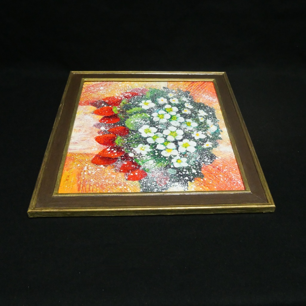 油絵 油彩 油彩画 絵 絵画 【苺の花】