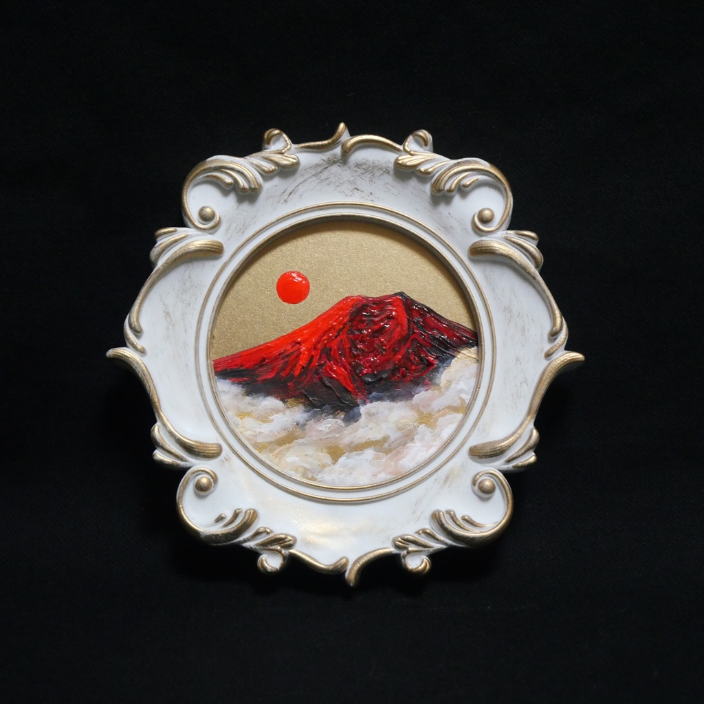 縁起物 ミニ絵画「旭日赤富士」油絵 油彩画 原画 インテリアに