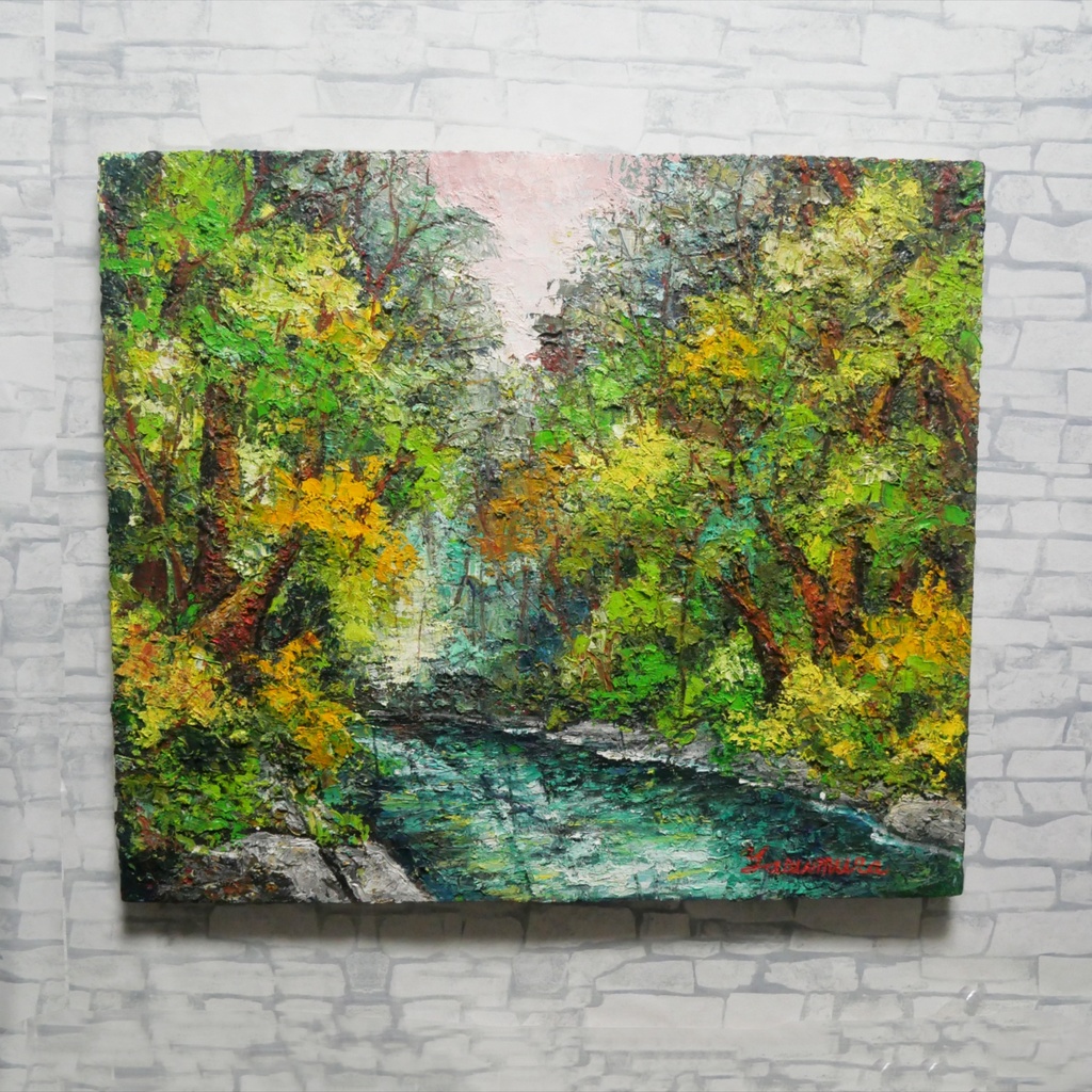 油絵 油彩 油彩画 絵 絵画 【新緑の渓流】