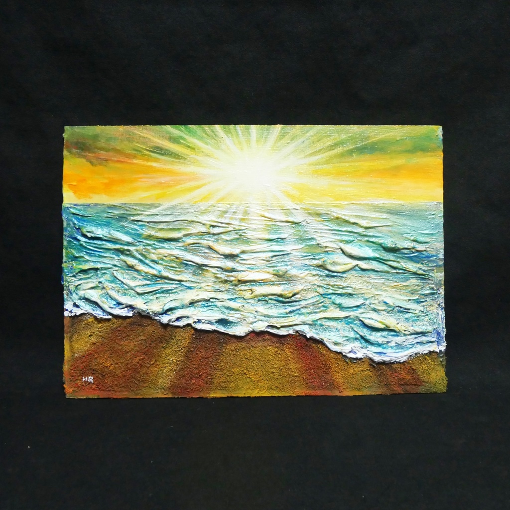 油絵 【潮風のまどろむ浜辺で】 海の絵 朝焼け 砂浜 アート