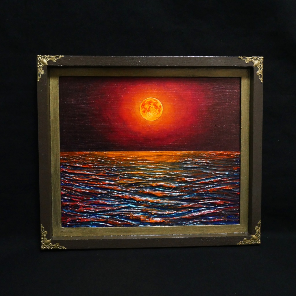 一点物 油絵 原画「朱色の満月と蒼き波」幻想的な風景画【インテリア】