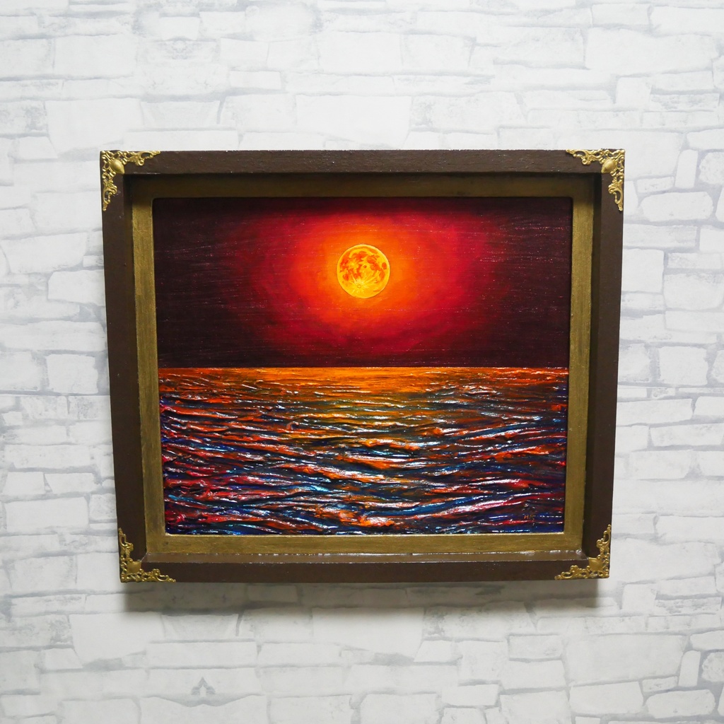 一点物 油絵 原画「朱色の満月と蒼き波」幻想的な風景画【インテリア】