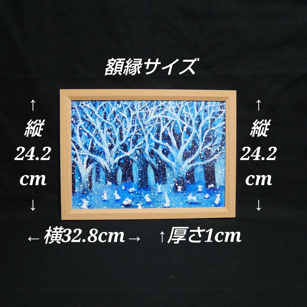 油絵 油彩 油彩画 絵 絵画【冬の林と兎たち】
