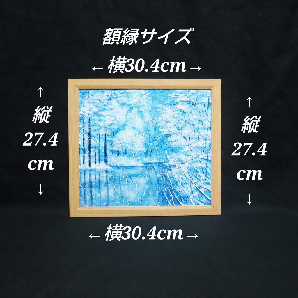 油絵 油彩 油彩画 絵 絵画 【白銀の世界】