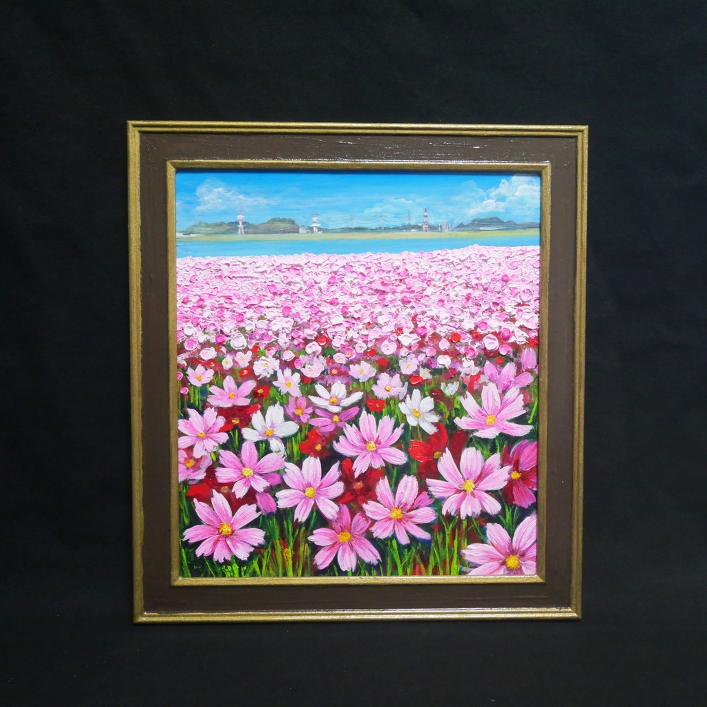 油絵 油彩 油彩画 絵画 絵【コスモス祭り】