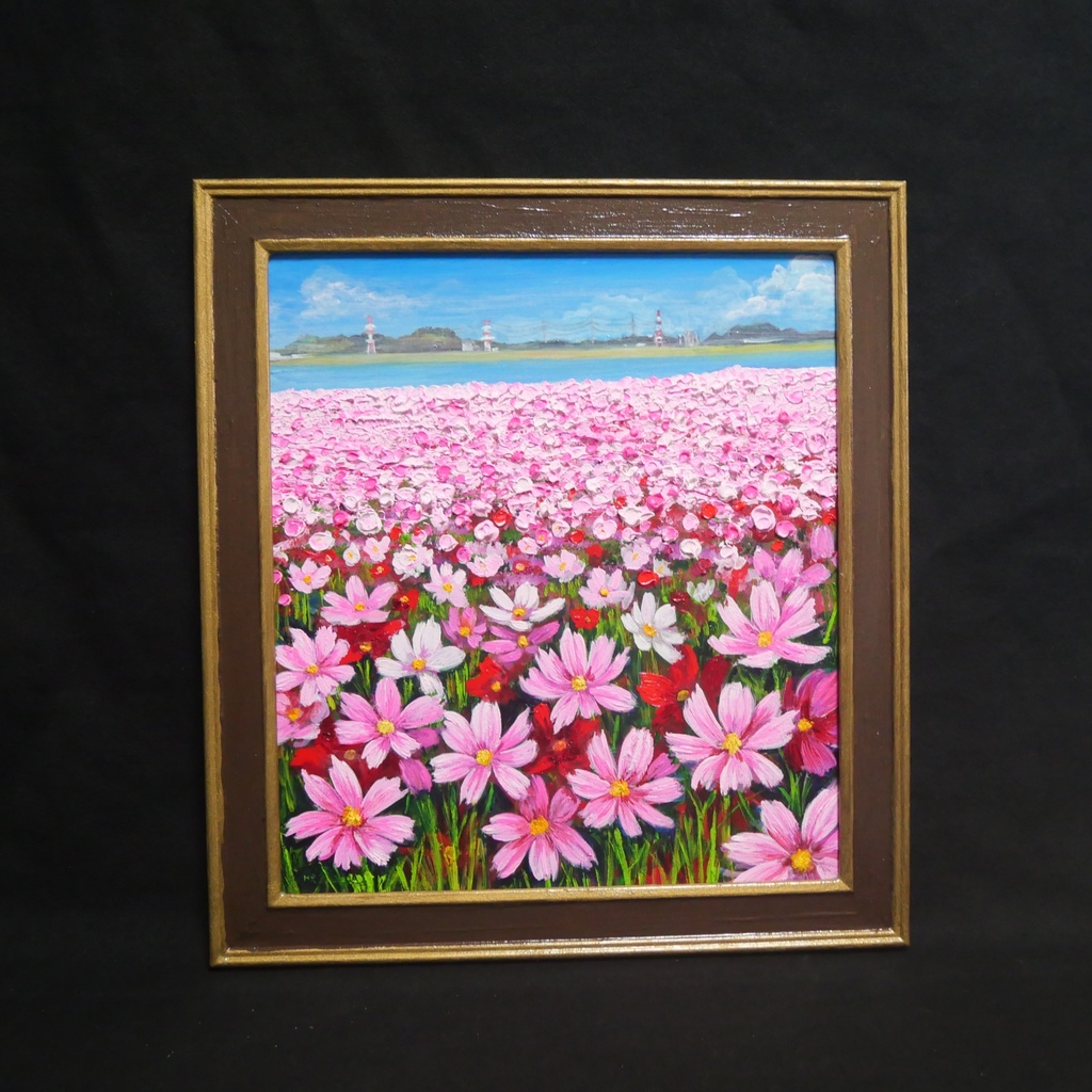 油絵 油彩 油彩画 絵画 絵【コスモス祭り】