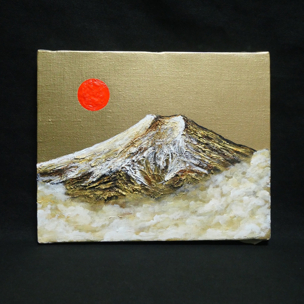 一点物 油彩画【旭日黄金富士】F3号 原画 富士山インテリア