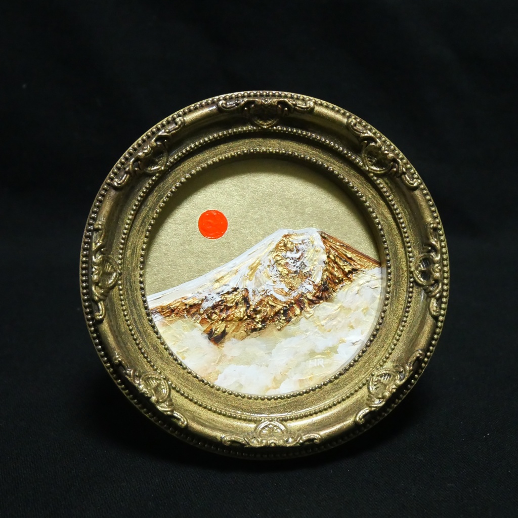油絵 油彩 円形ミニ絵画「黄金富士山」絵画 油彩画 インテリア 風景画 富士山 縁起物 壁掛け 贈り物に 風水