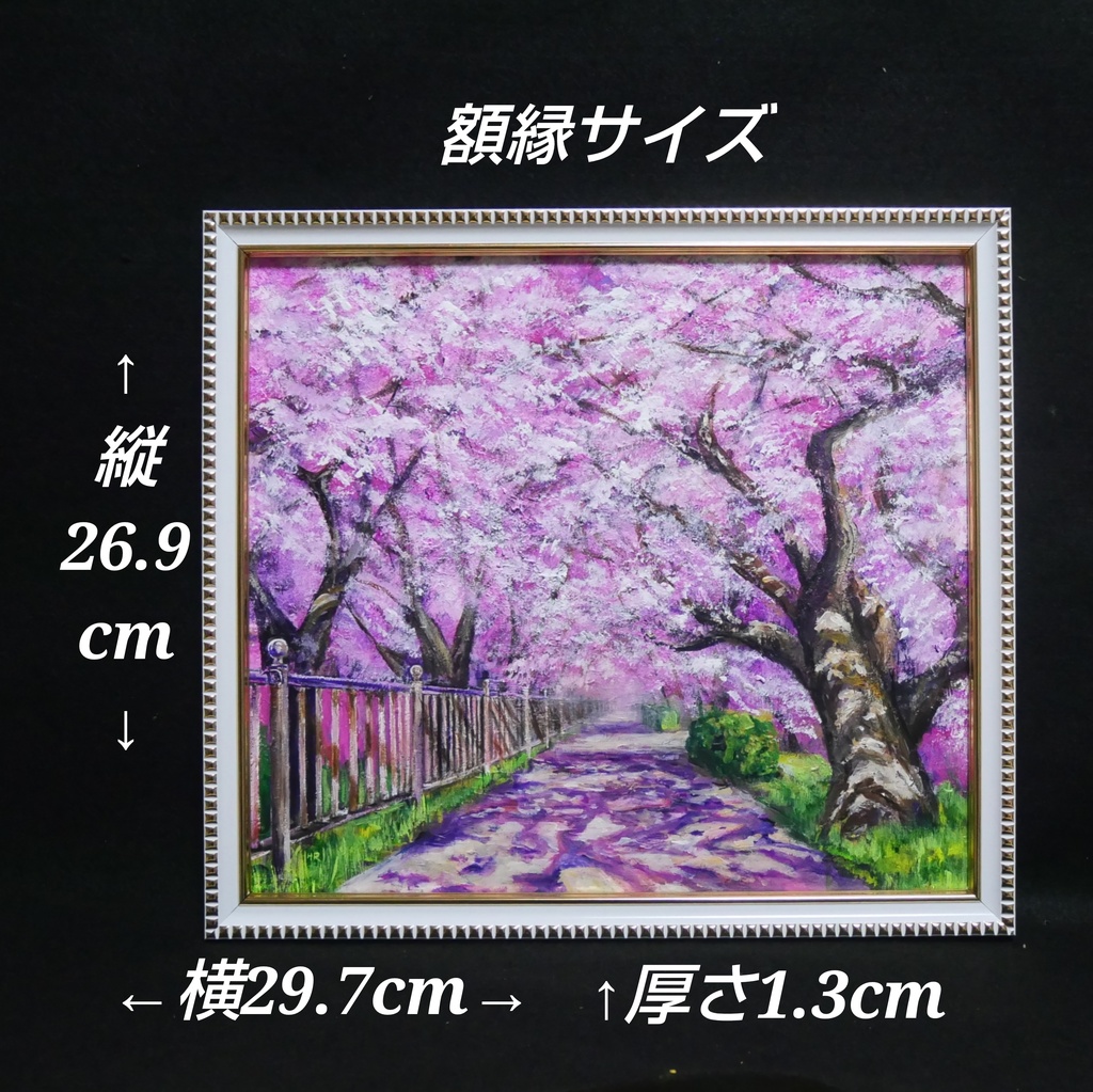 油彩画「満開の桜のトンネル」桜並木 春のインテリア