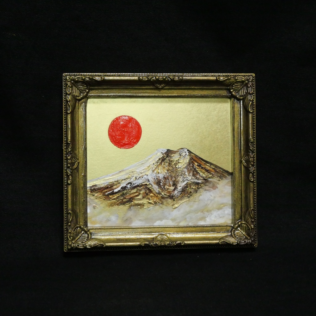 油絵 ミニ色紙絵画【黄金富士山】原画・一点物(インテリア、プレゼントにも)