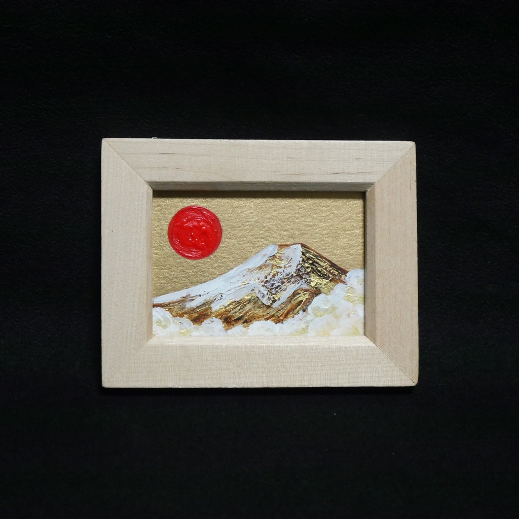 【原画】手のひらサイズ「黄金富士」油絵・手描きミニ絵画(額縁付き)