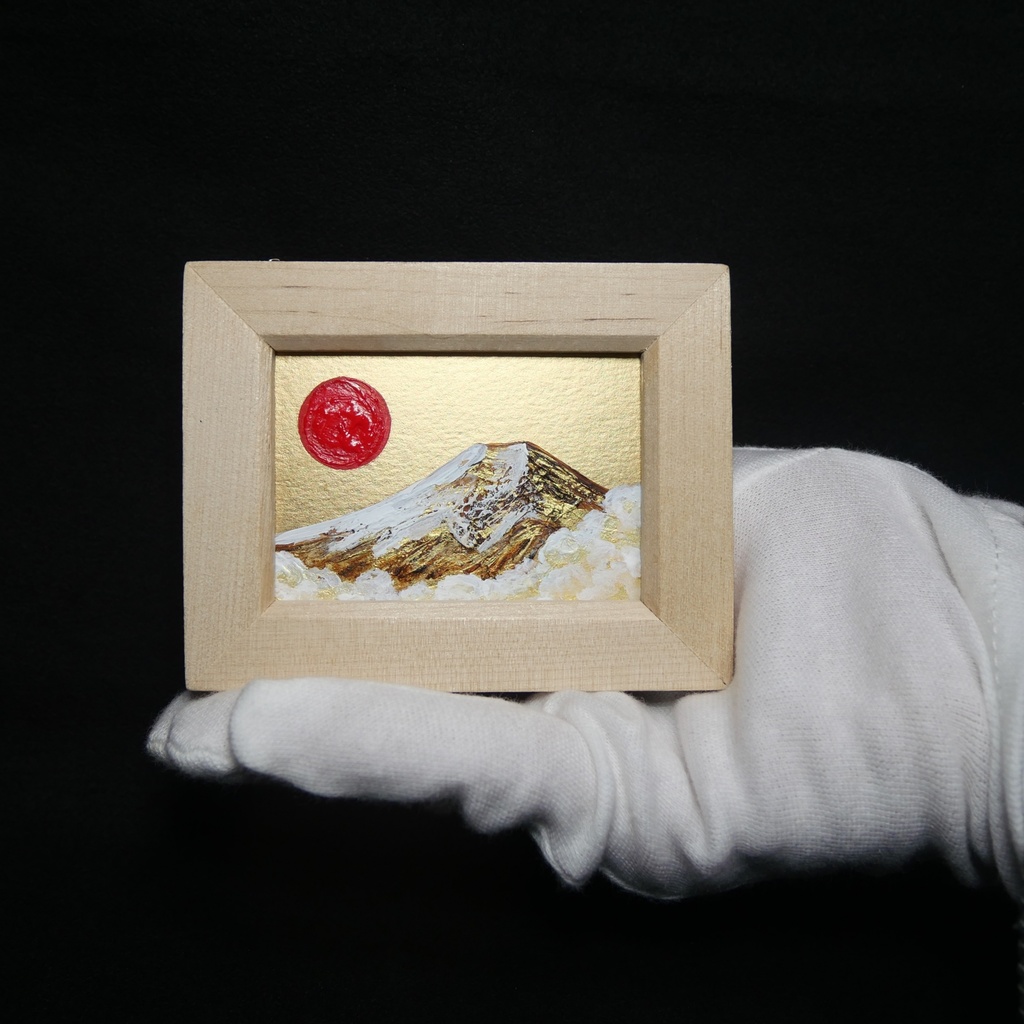 【原画】手のひらサイズ「黄金富士」油絵・手描きミニ絵画(額縁付き)