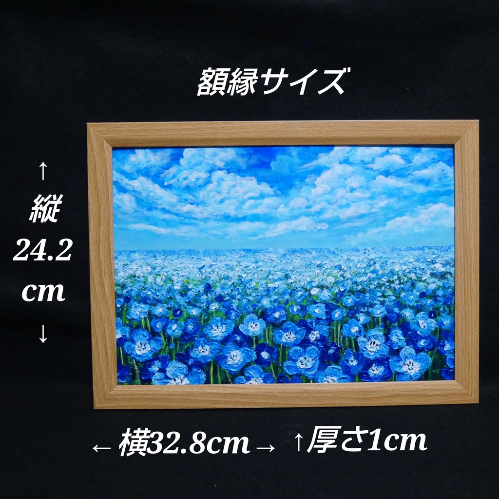 油絵 原画『空と雲のネモフィラ』風景画 花の絵 青空 青い花 一点物 絵画 インテリア