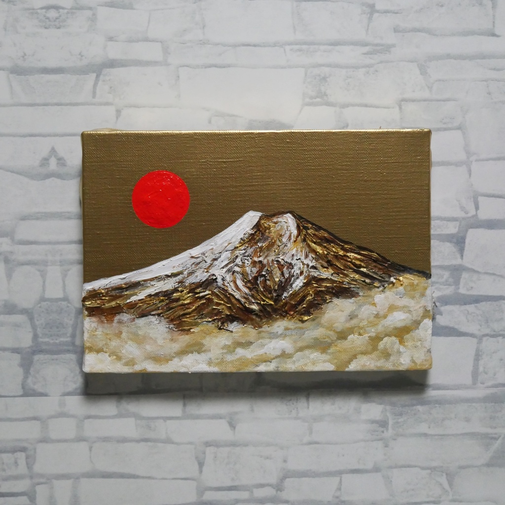 【開運インテリア】油彩画「黄金富士に旭日」SM号