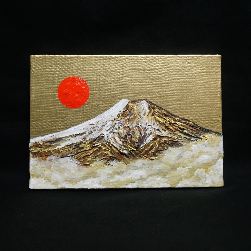 【開運インテリア】油彩画「黄金富士に旭日」SM号