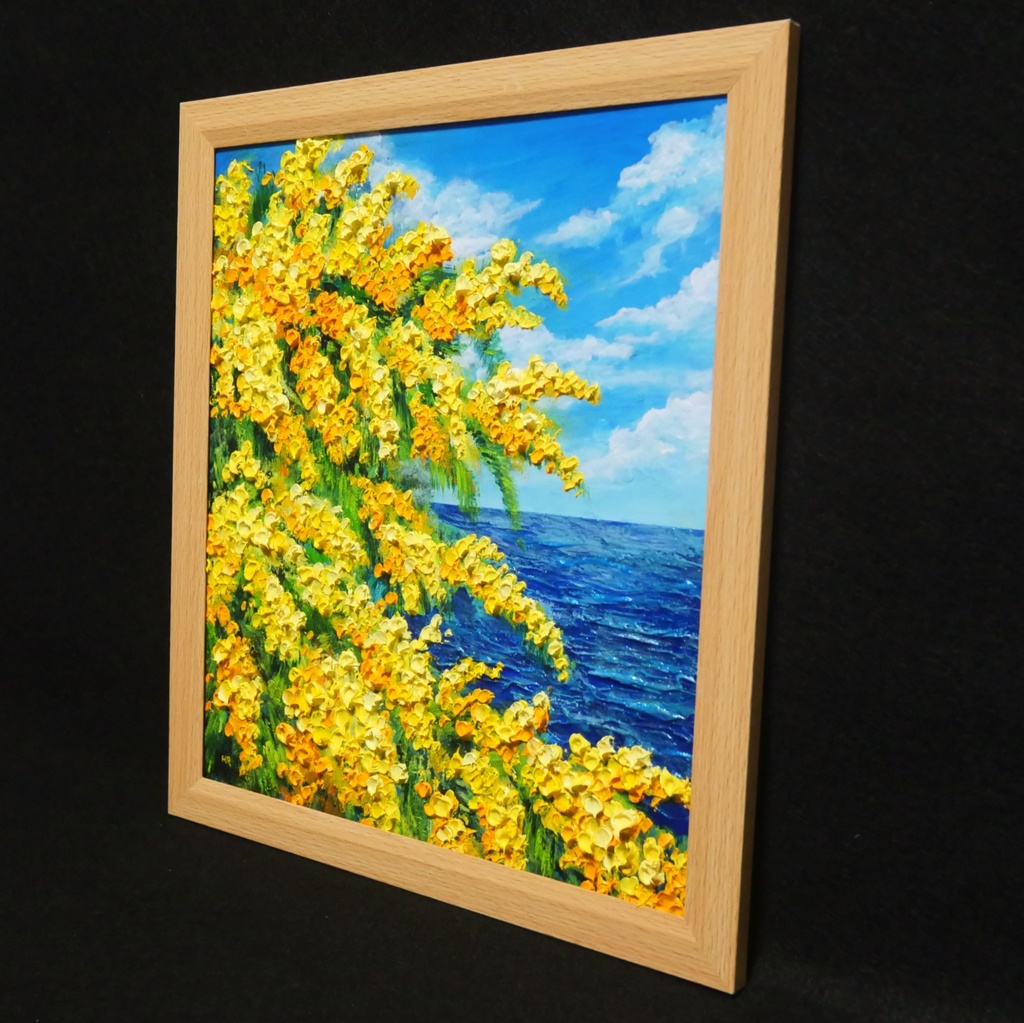 【一点物】油彩画「ミモザの海」光り輝く海とミモザの共演