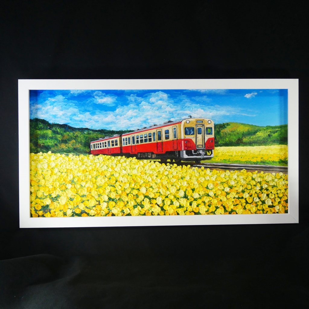 油彩画「石神の菜の花畑とキハ200形」-小湊鐵道の春の情景-