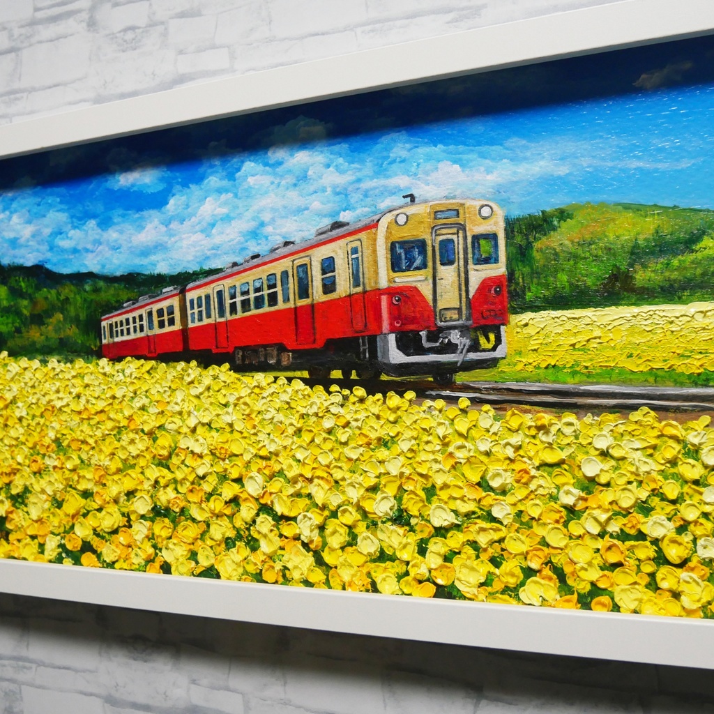 油彩画「石神の菜の花畑とキハ200形」-小湊鐵道の春の情景-