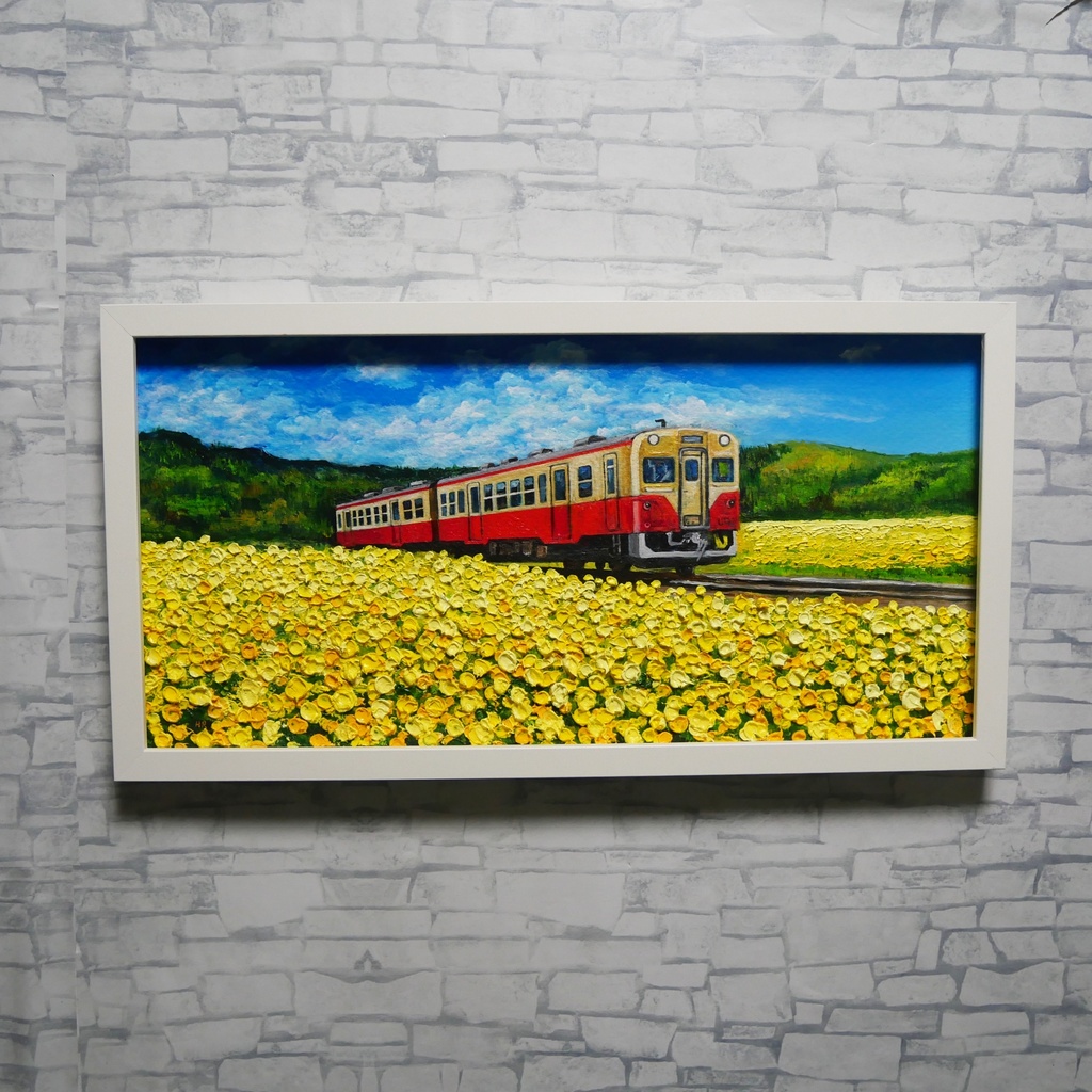 油彩画「石神の菜の花畑とキハ200形」-小湊鐵道の春の情景-