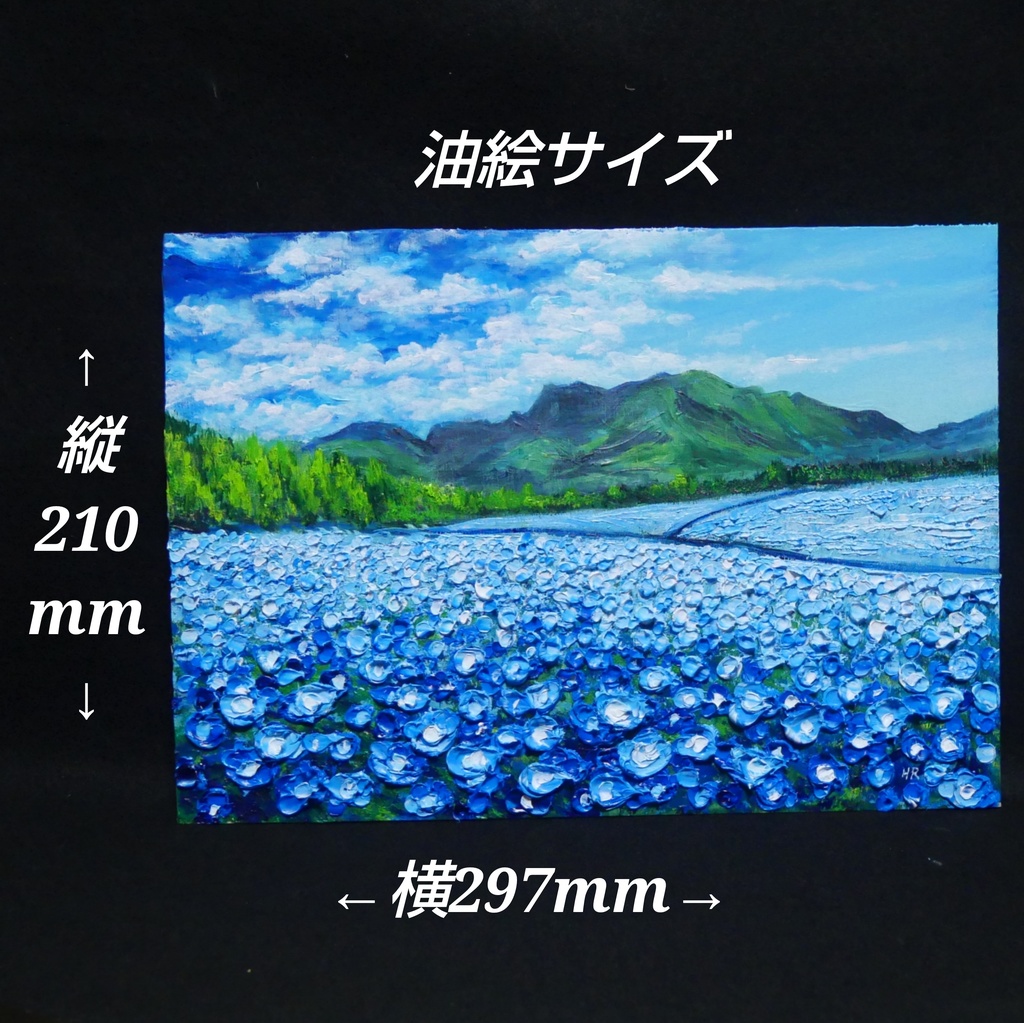 油彩画【幸せを運ぶネモフィラの花園】原画一点物・インテリア・ギフト・ラッピング