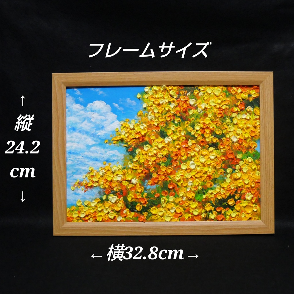 油彩画【幸せの黄色いアーチ】原画一点物・インテリア・ギフト・ラッピング