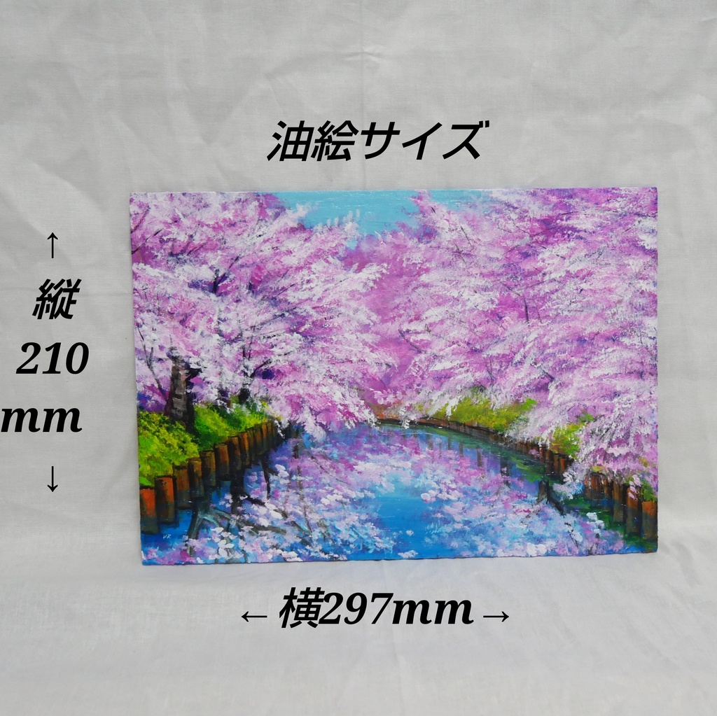 一点物 油絵 原画【春の目覚め ~水面に映る夢~】風景画 油彩画 青 アート 抽象画 モダンインテリア