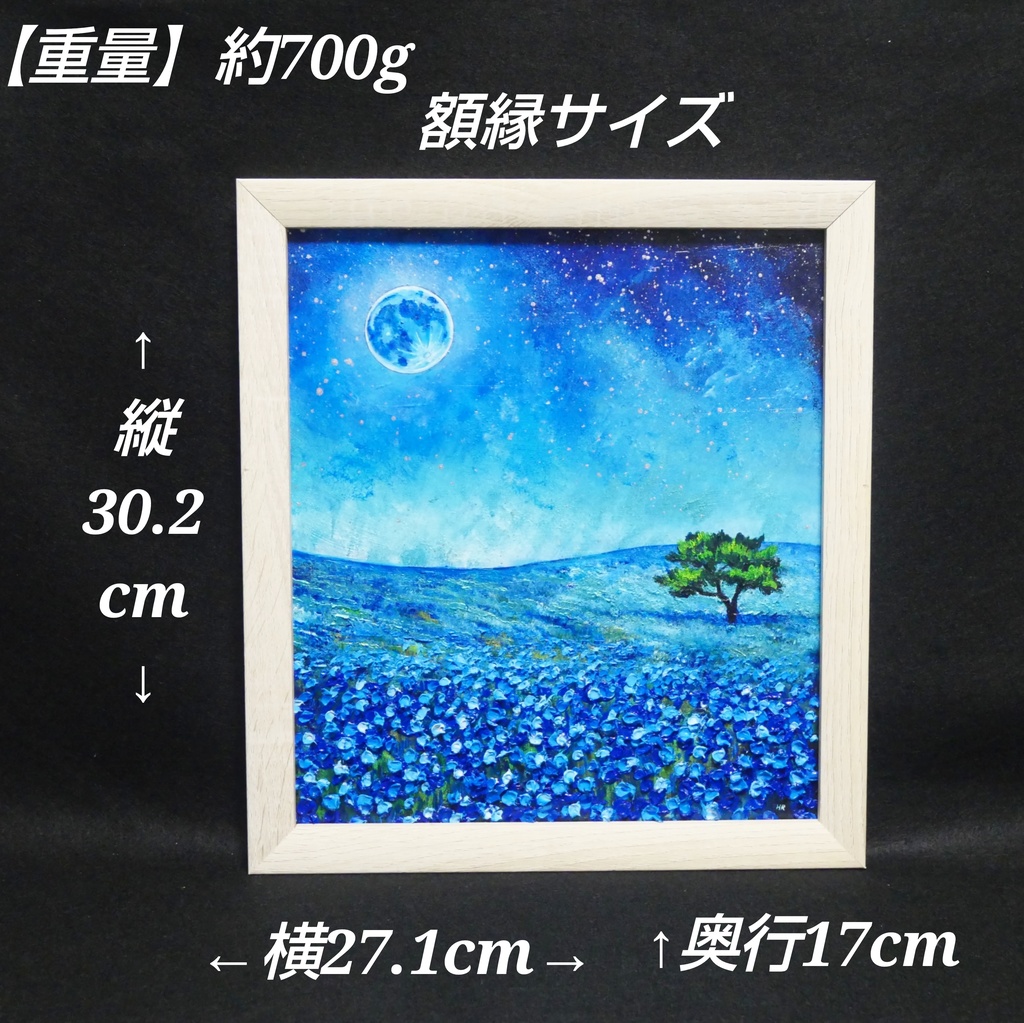 油彩画 原画【蒼に溶ける月夜】抽象画 青 油絵 絵画 モダン インテリア アートパネル おしゃれ 一点物 プレゼント