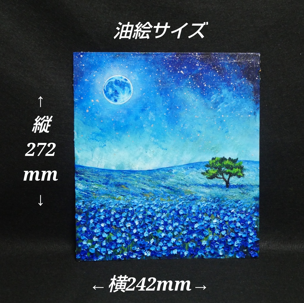 油彩画 原画【蒼に溶ける月夜】抽象画 青 油絵 絵画 モダン インテリア アートパネル おしゃれ 一点物 プレゼント