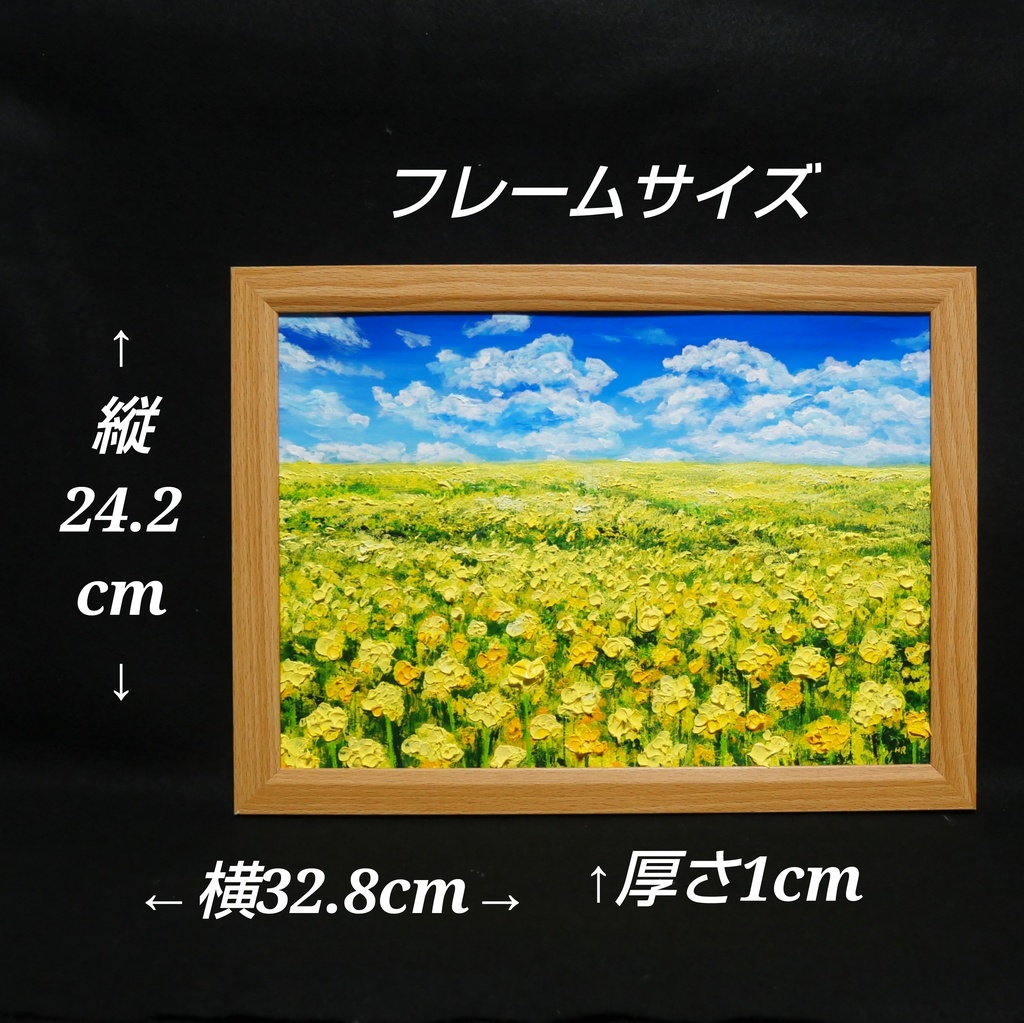 【原画】幸せの黄色い絨毯 | 菜の花の油絵 インテリア モダンアート